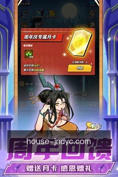 同步开奖速递