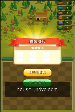 提醒订阅推送