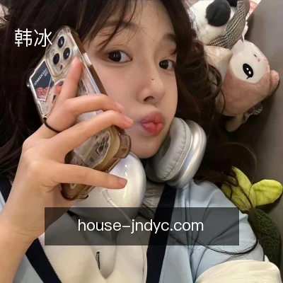 韩冰